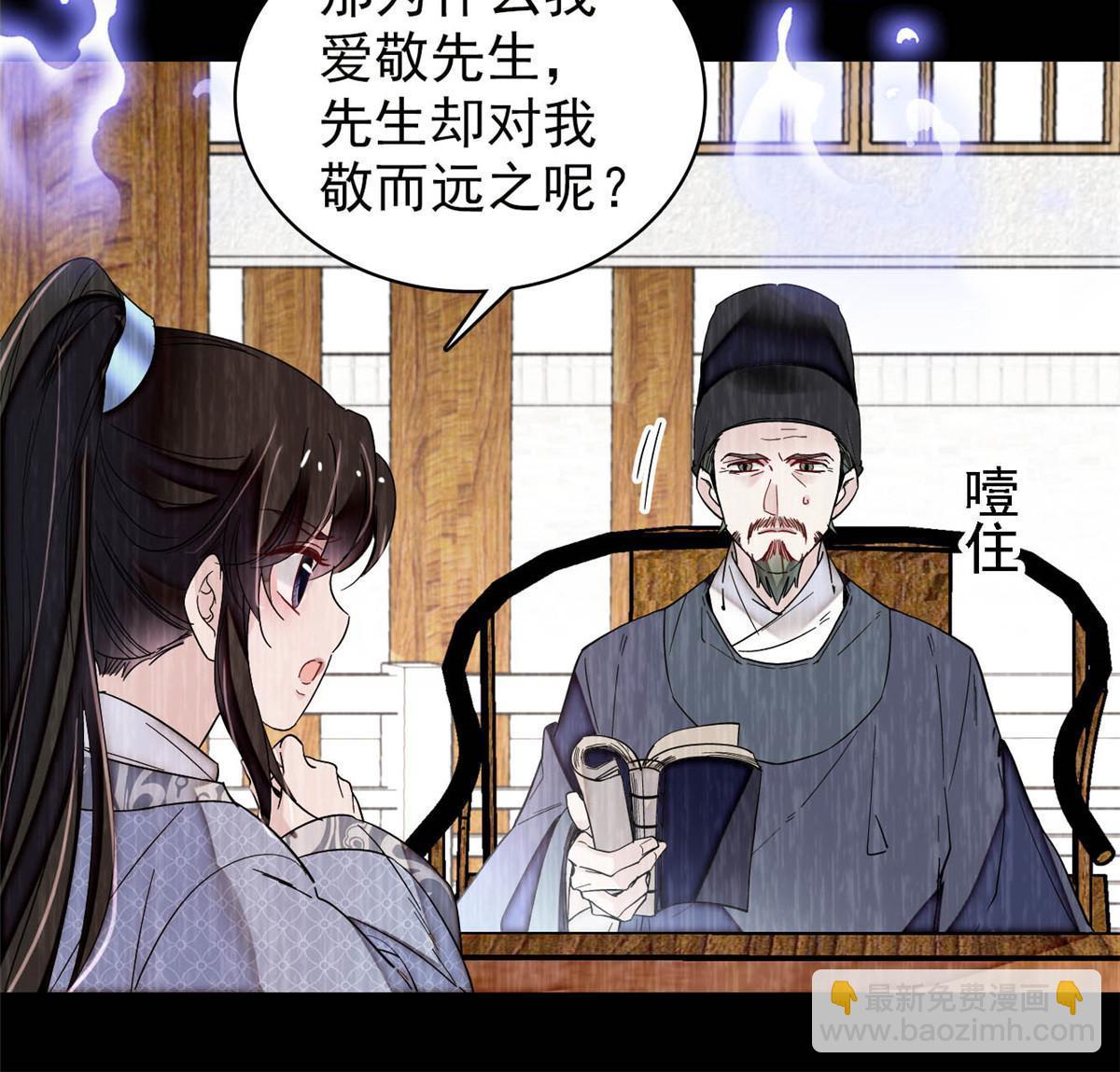 第308话 变脸大师9