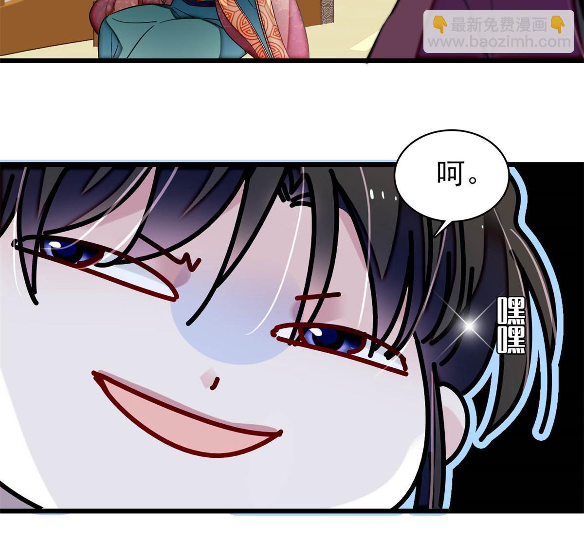 第309话 贤妃，输了！13
