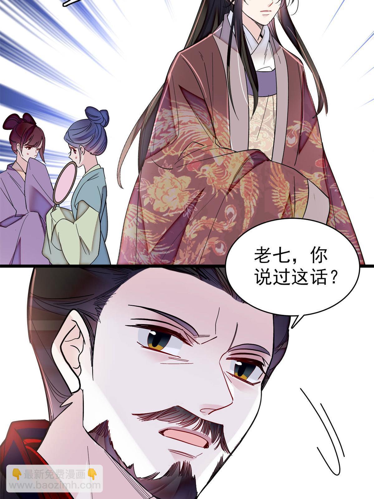 第309话 贤妃，输了！15