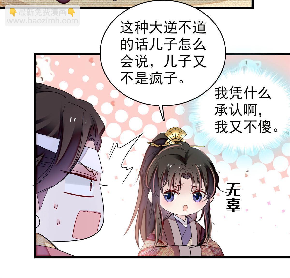 第309话 贤妃，输了！17