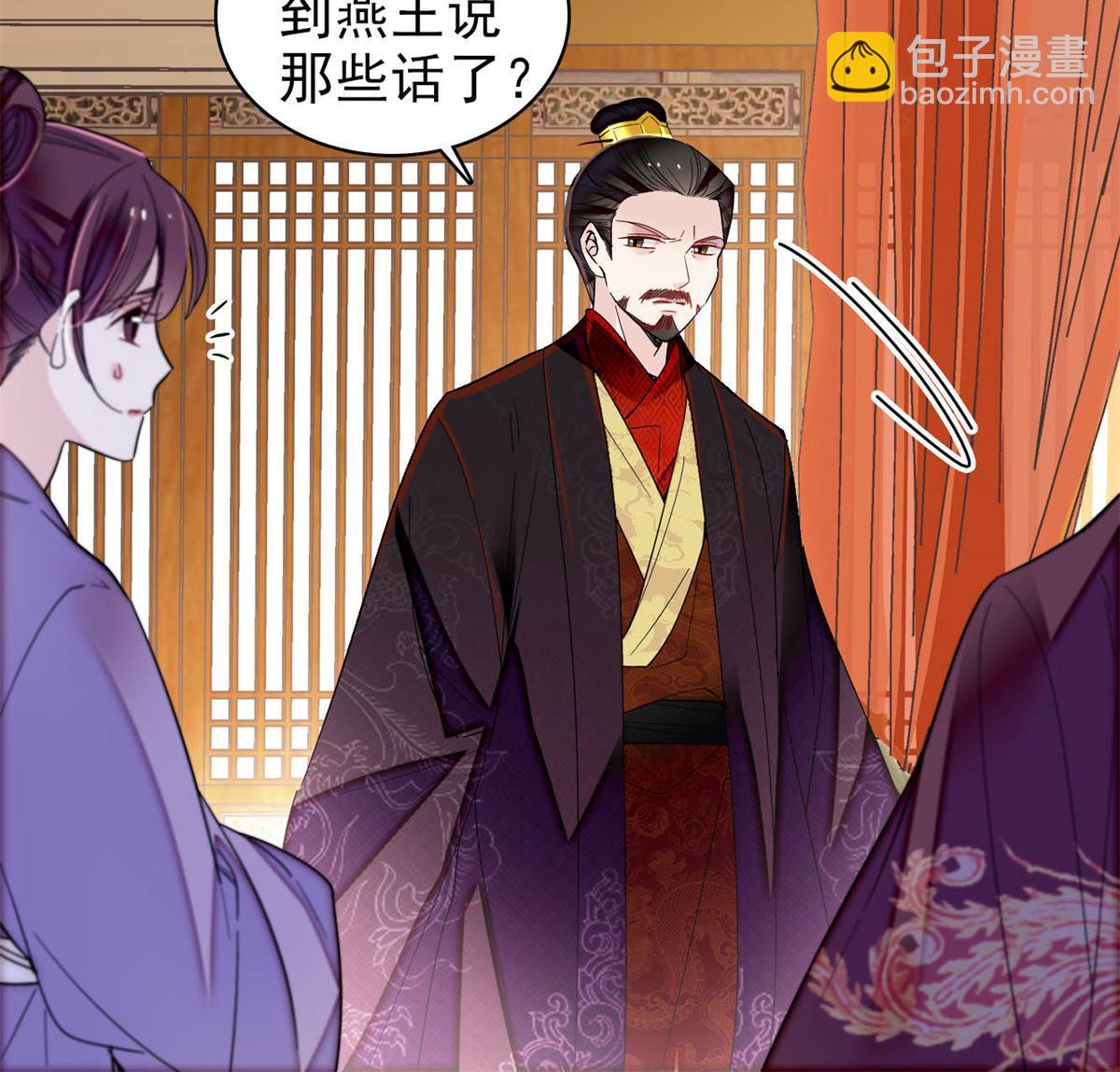 第309话 贤妃，输了！21