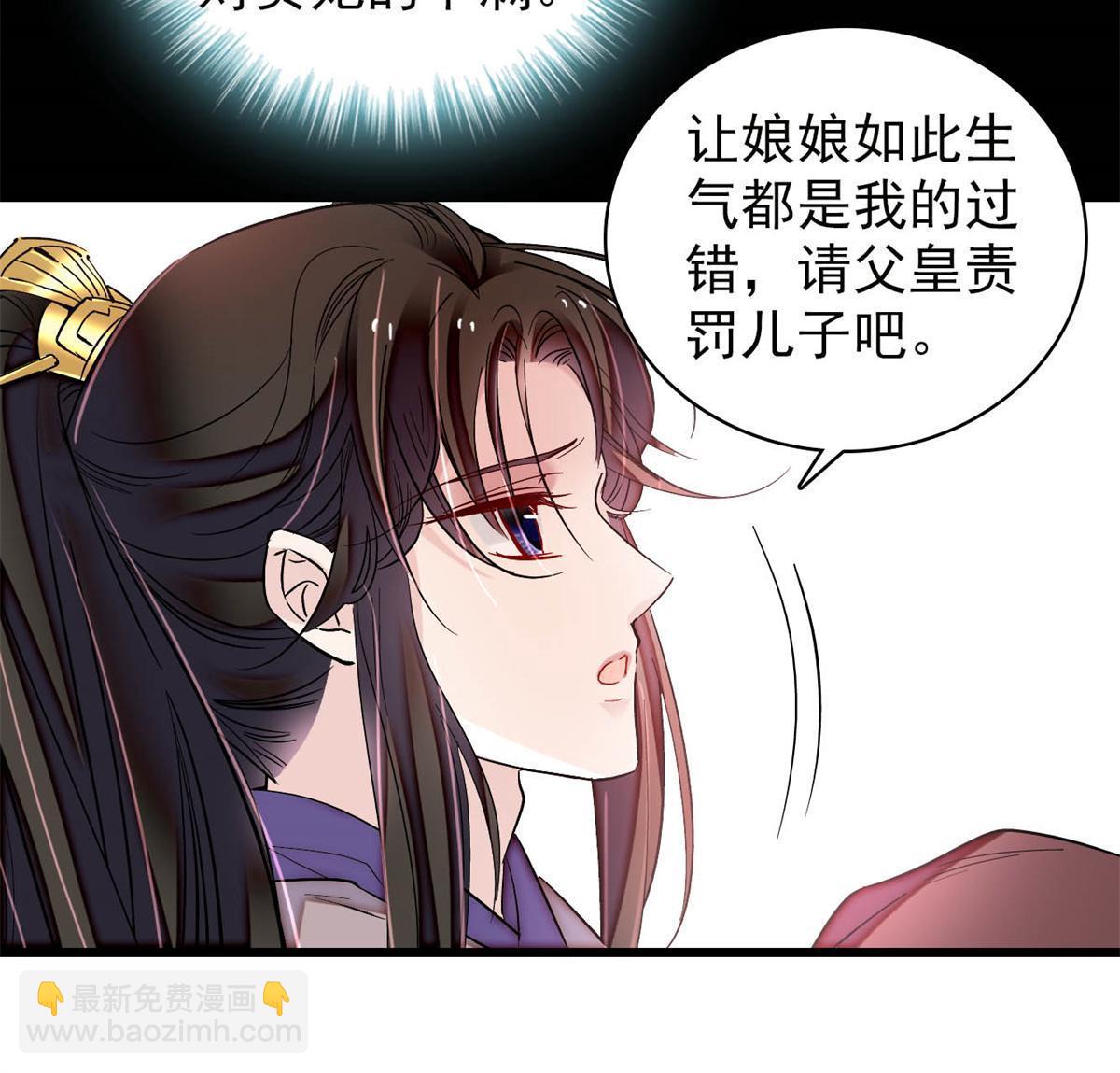 第309话 贤妃，输了！29