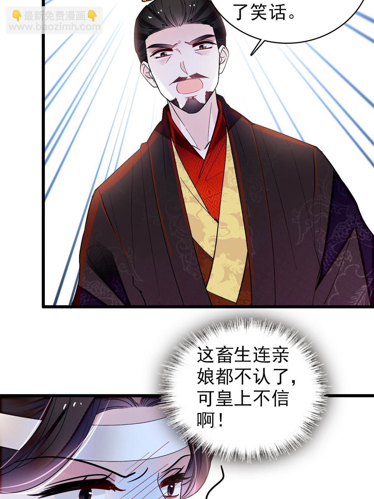 第309话 贤妃，输了！31