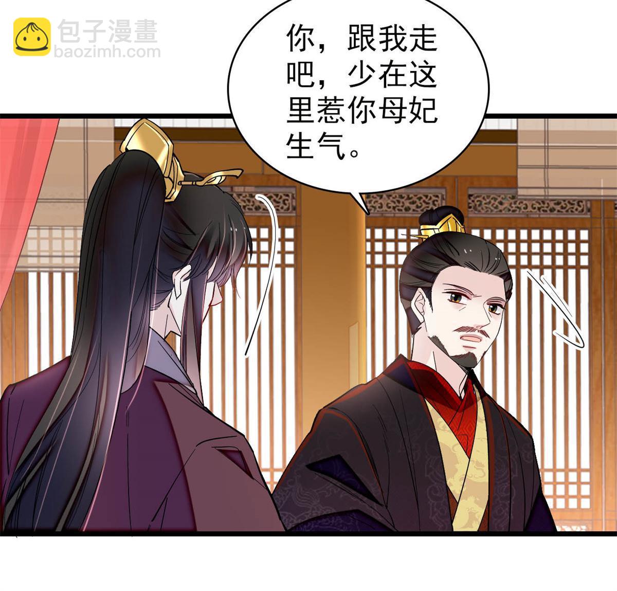 第309话 贤妃，输了！37