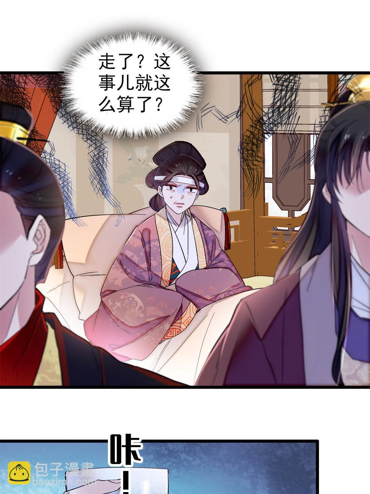 第309话 贤妃，输了！38