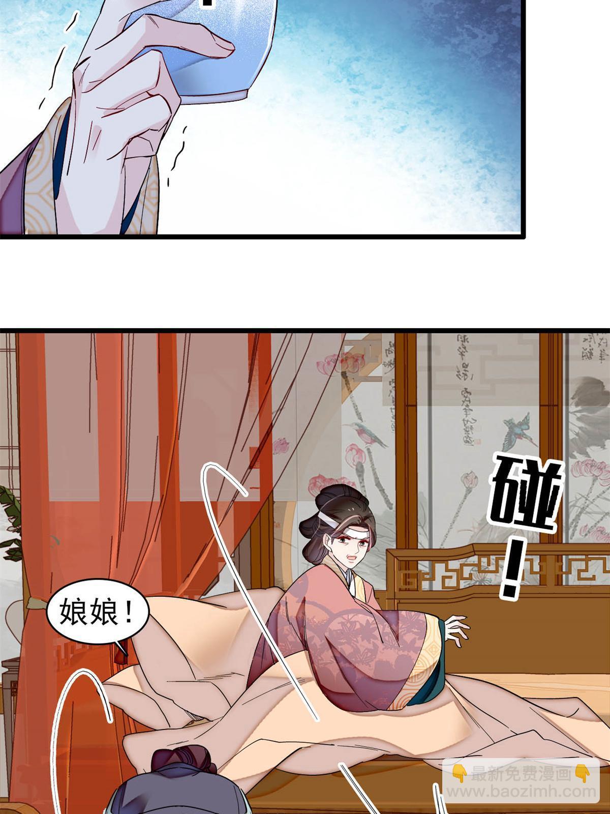 第309话 贤妃，输了！39