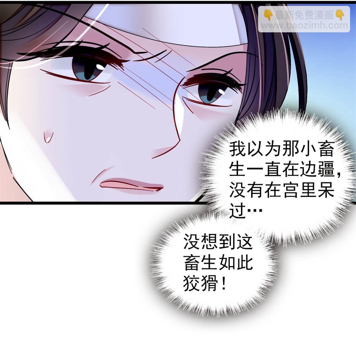 第309话 贤妃，输了！41