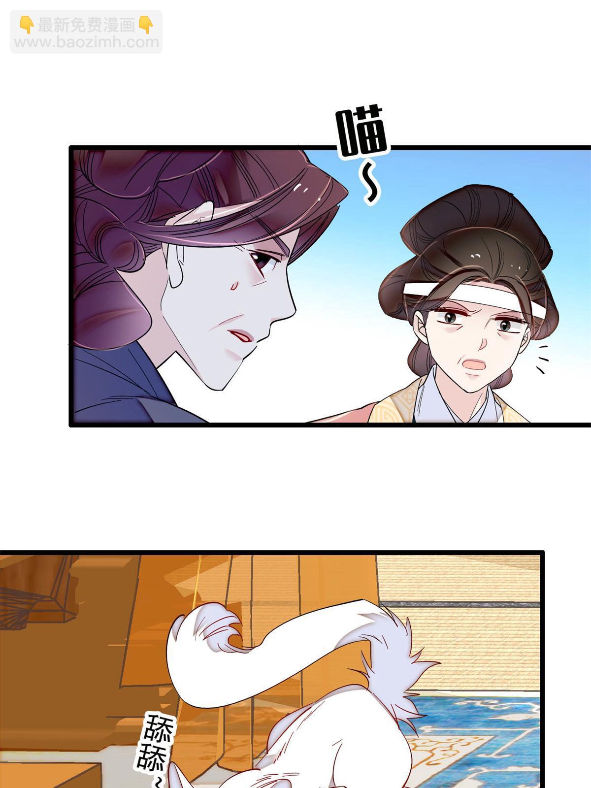 第309话 贤妃，输了！42