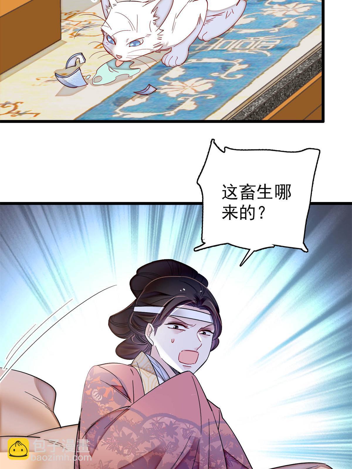 第309话 贤妃，输了！43