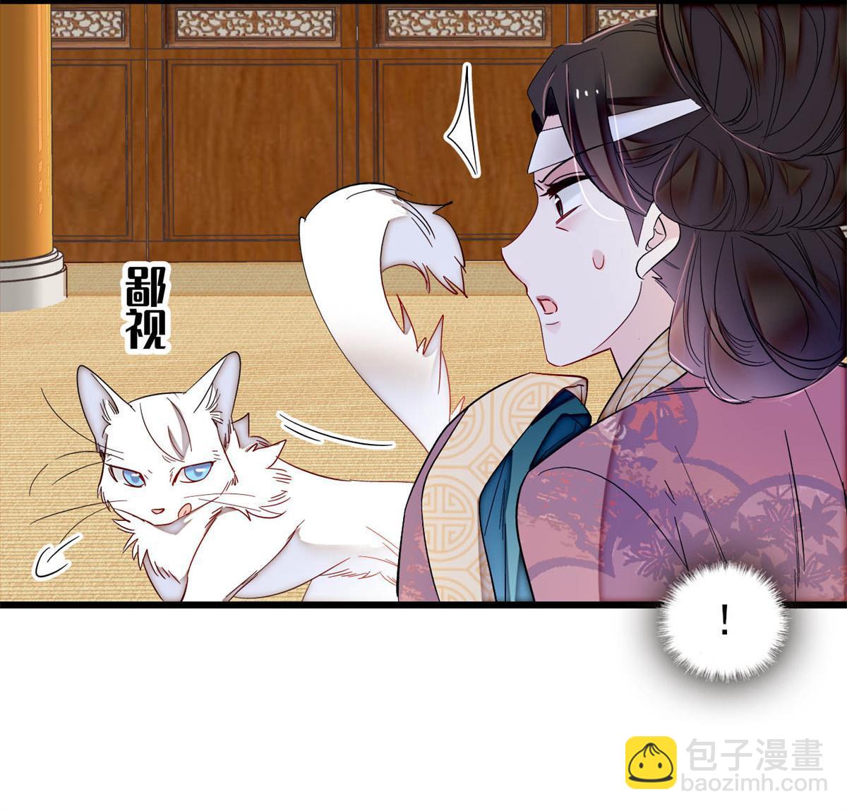 第309话 贤妃，输了！45