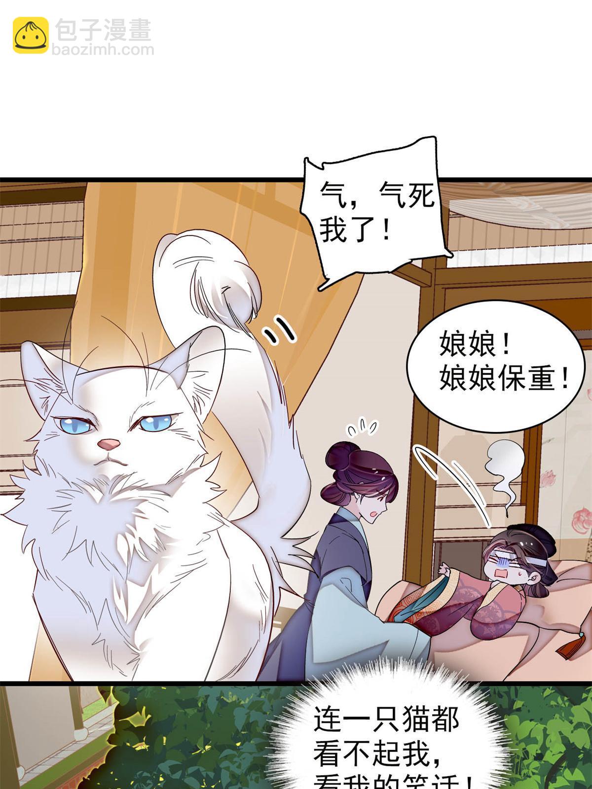 第309话 贤妃，输了！46