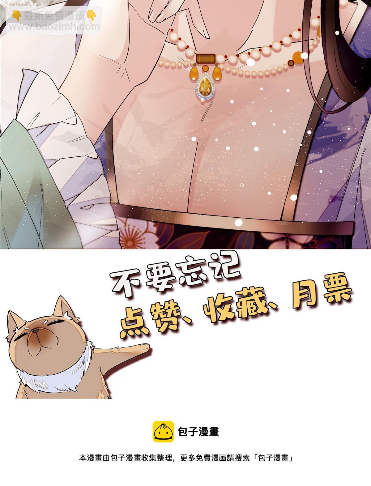 第309话 贤妃，输了！54