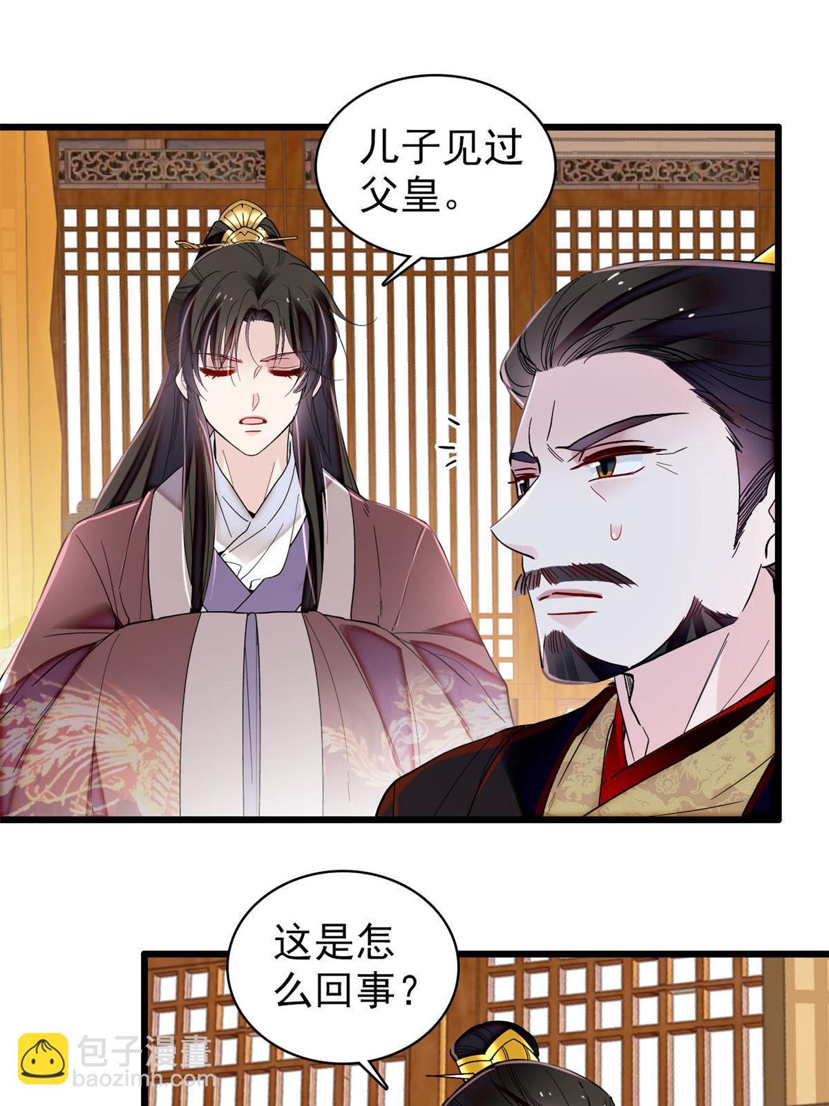 第309话 贤妃，输了！6