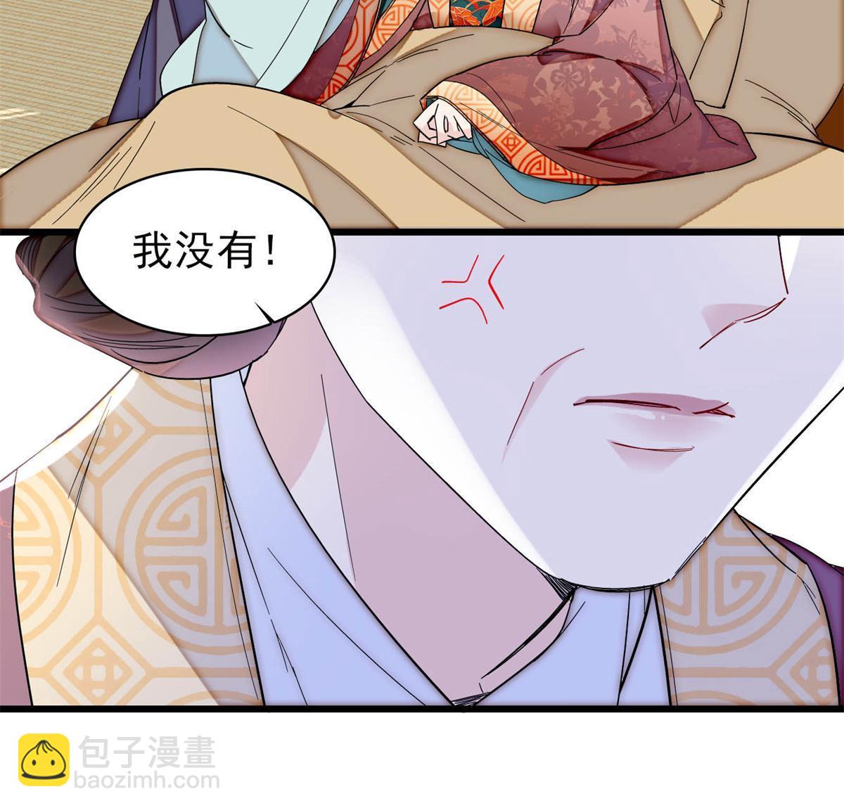 第309话 贤妃，输了！9