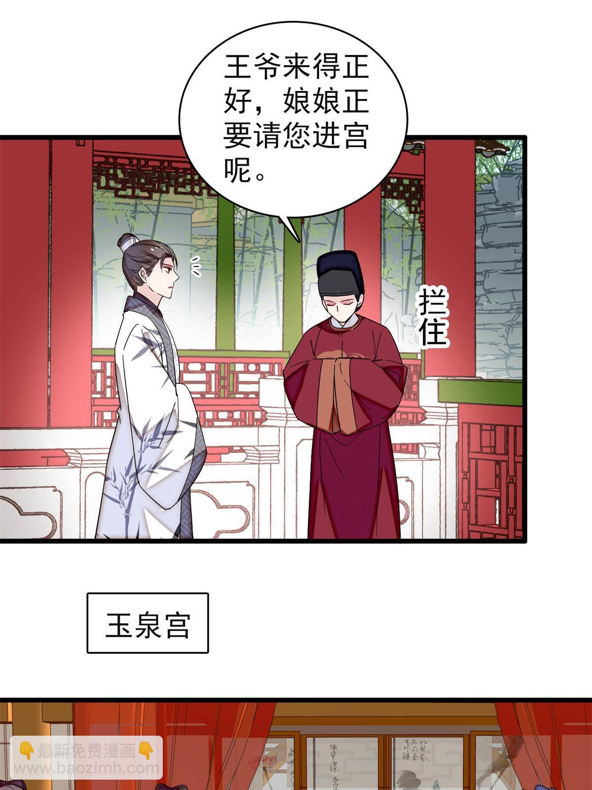 第310话 上赶着找削是吧？18