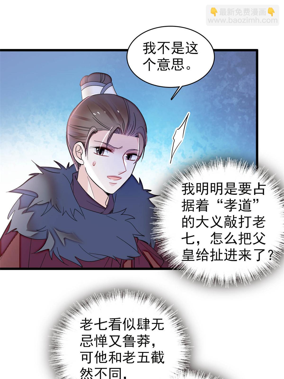 第311话 外祖母的闺蜜10