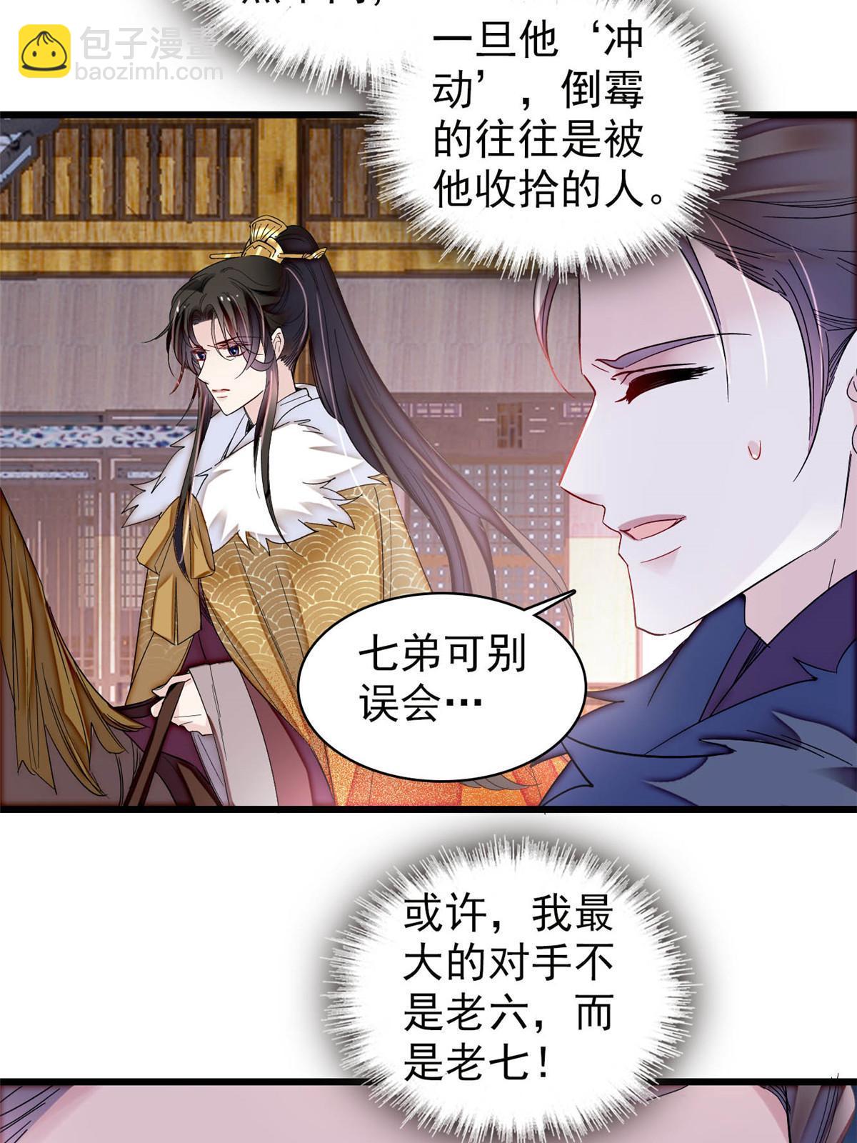 第311话 外祖母的闺蜜11