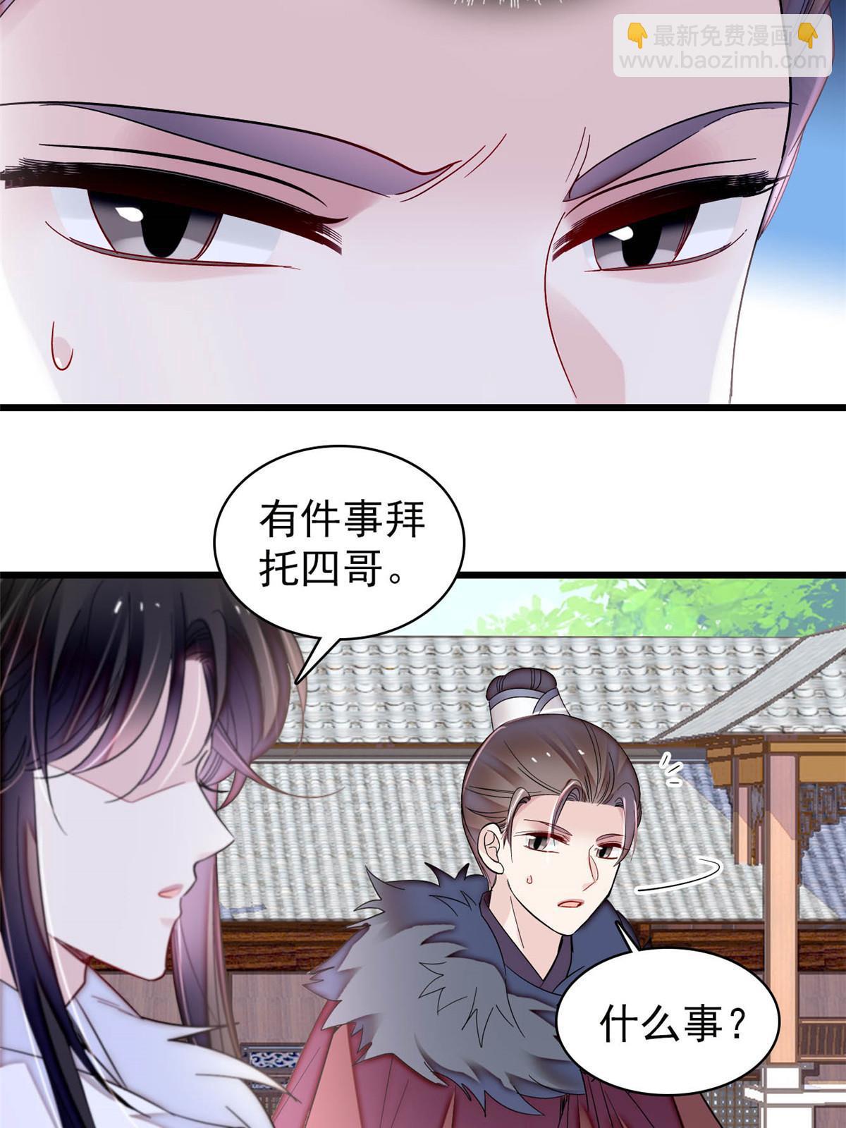 第311话 外祖母的闺蜜12