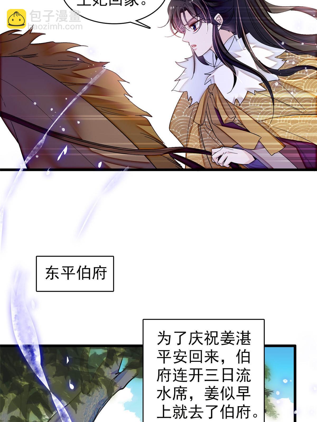 第311话 外祖母的闺蜜15