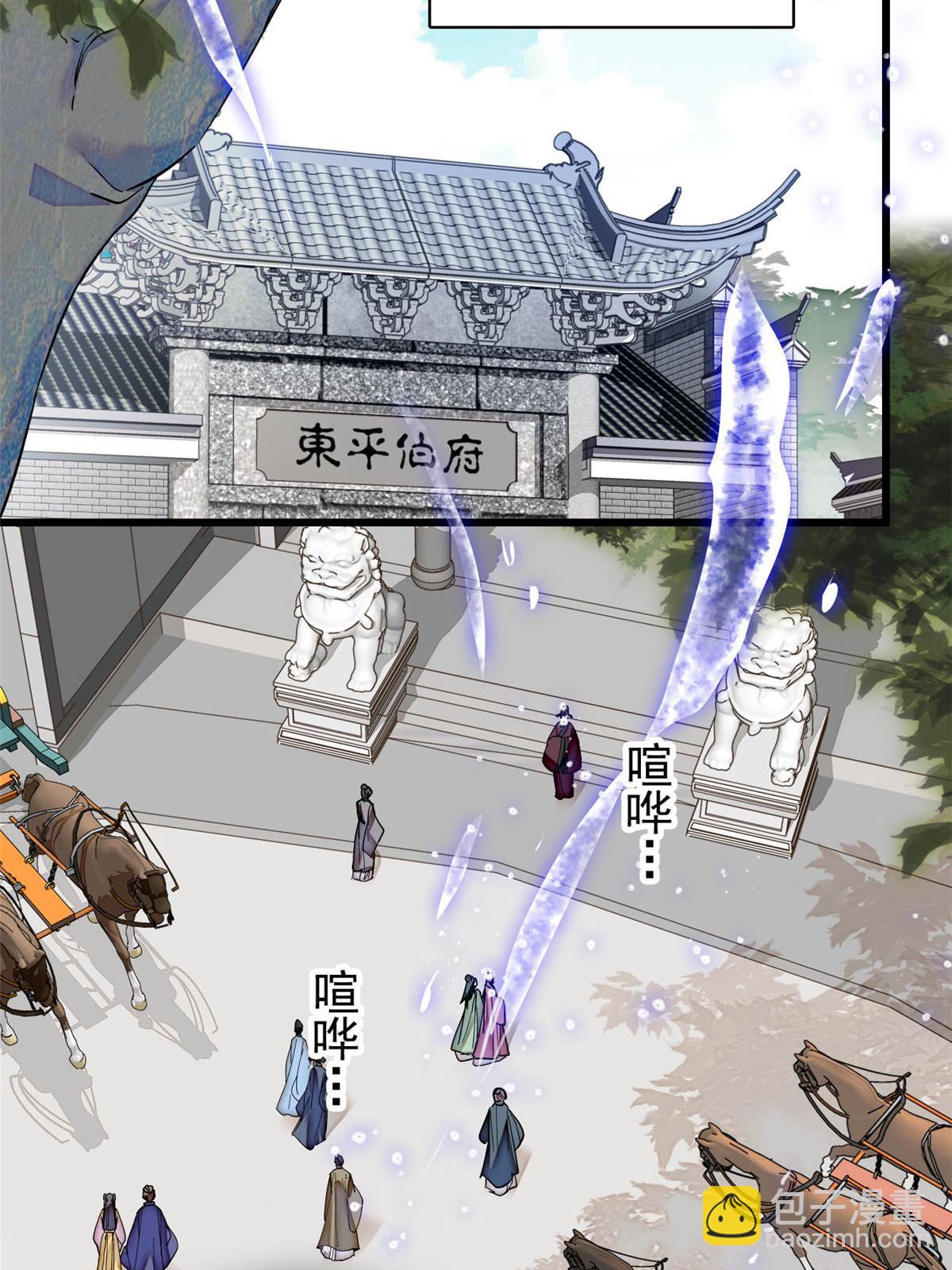 第311话 外祖母的闺蜜16