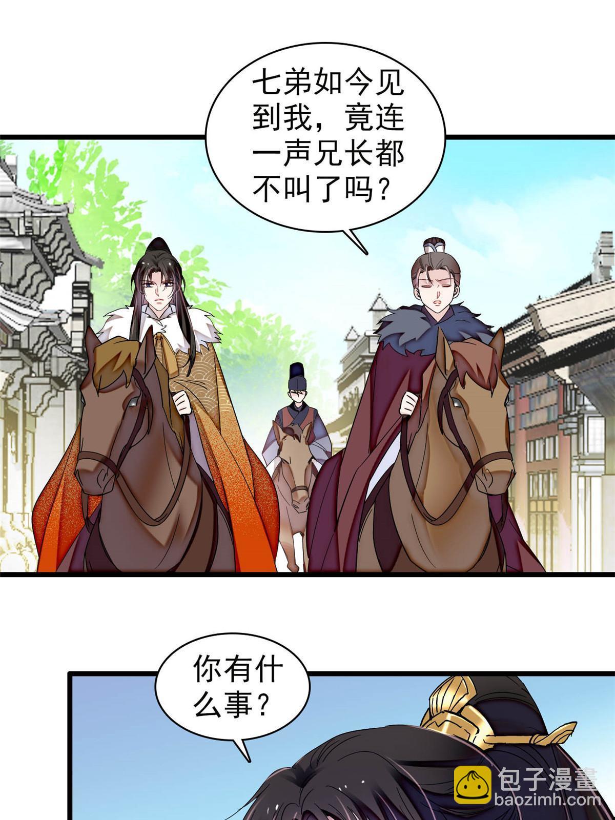 第311话 外祖母的闺蜜2