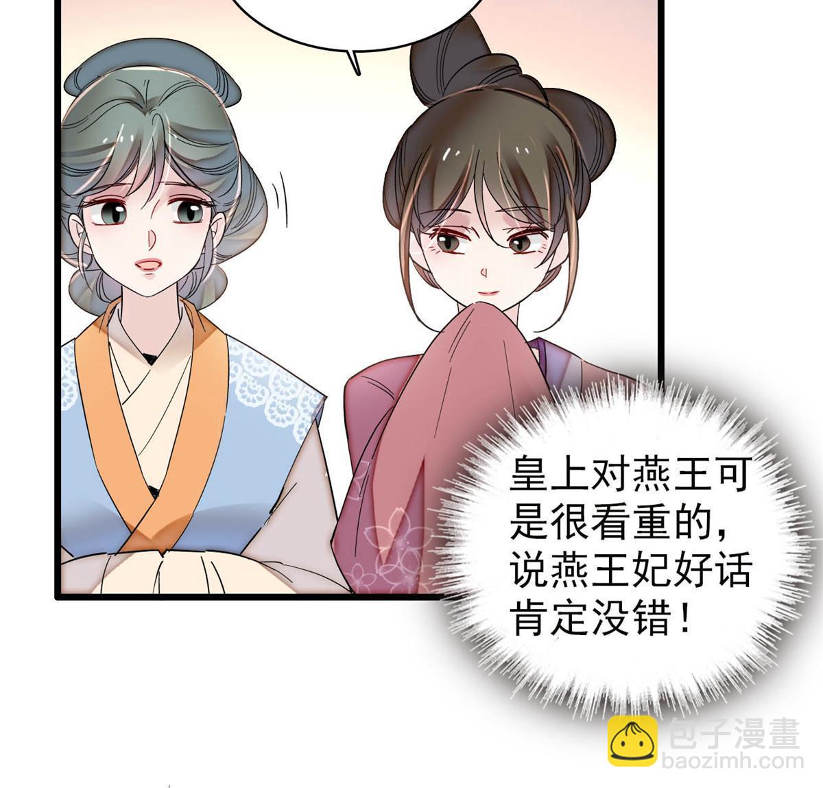 第311话 外祖母的闺蜜21