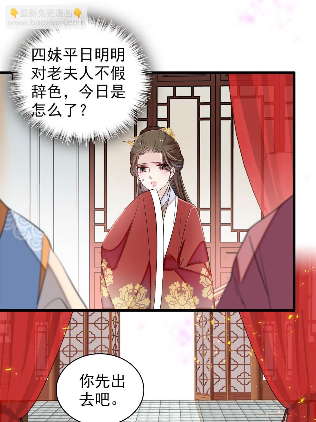 第311话 外祖母的闺蜜22