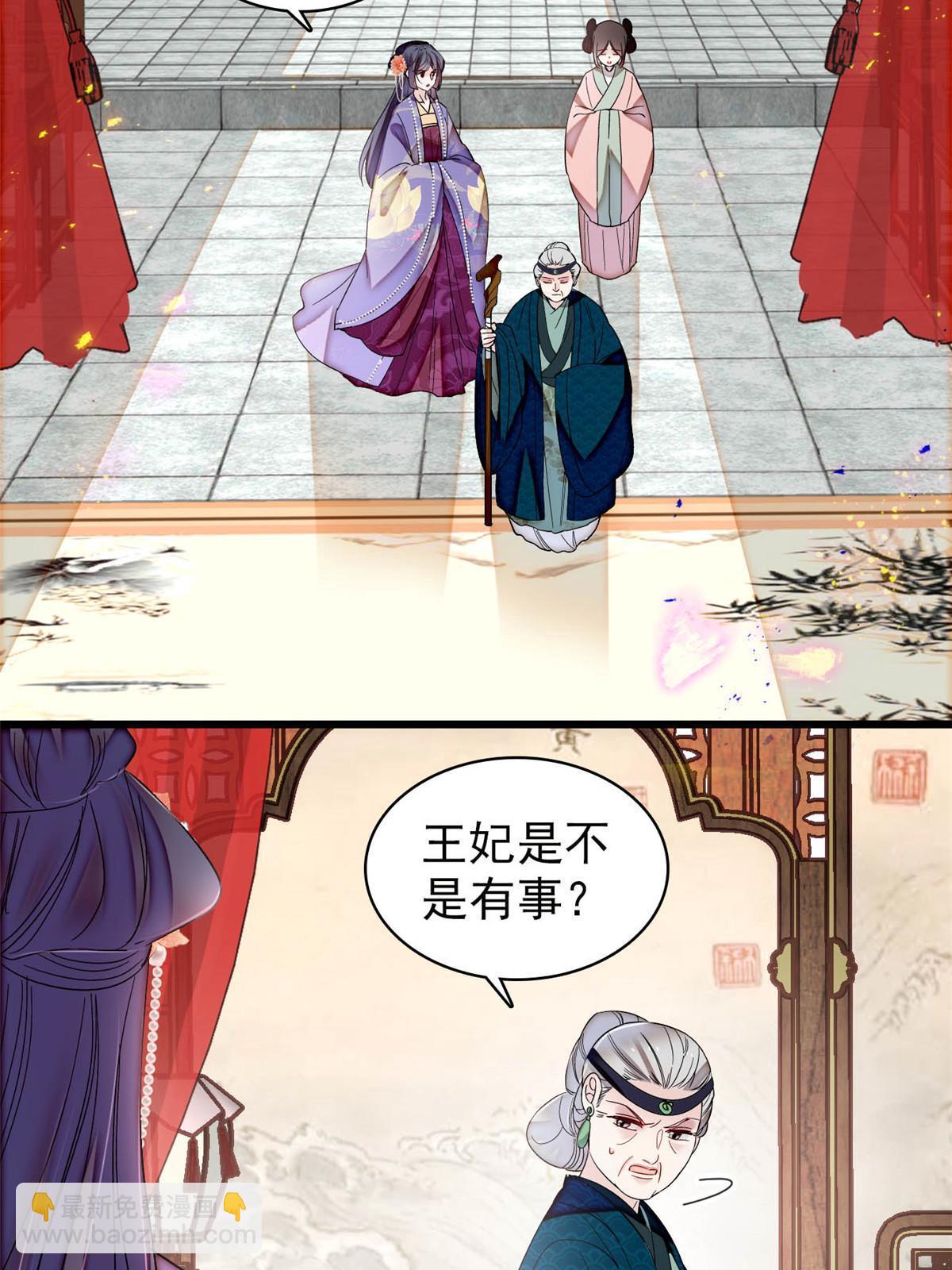 第311话 外祖母的闺蜜23