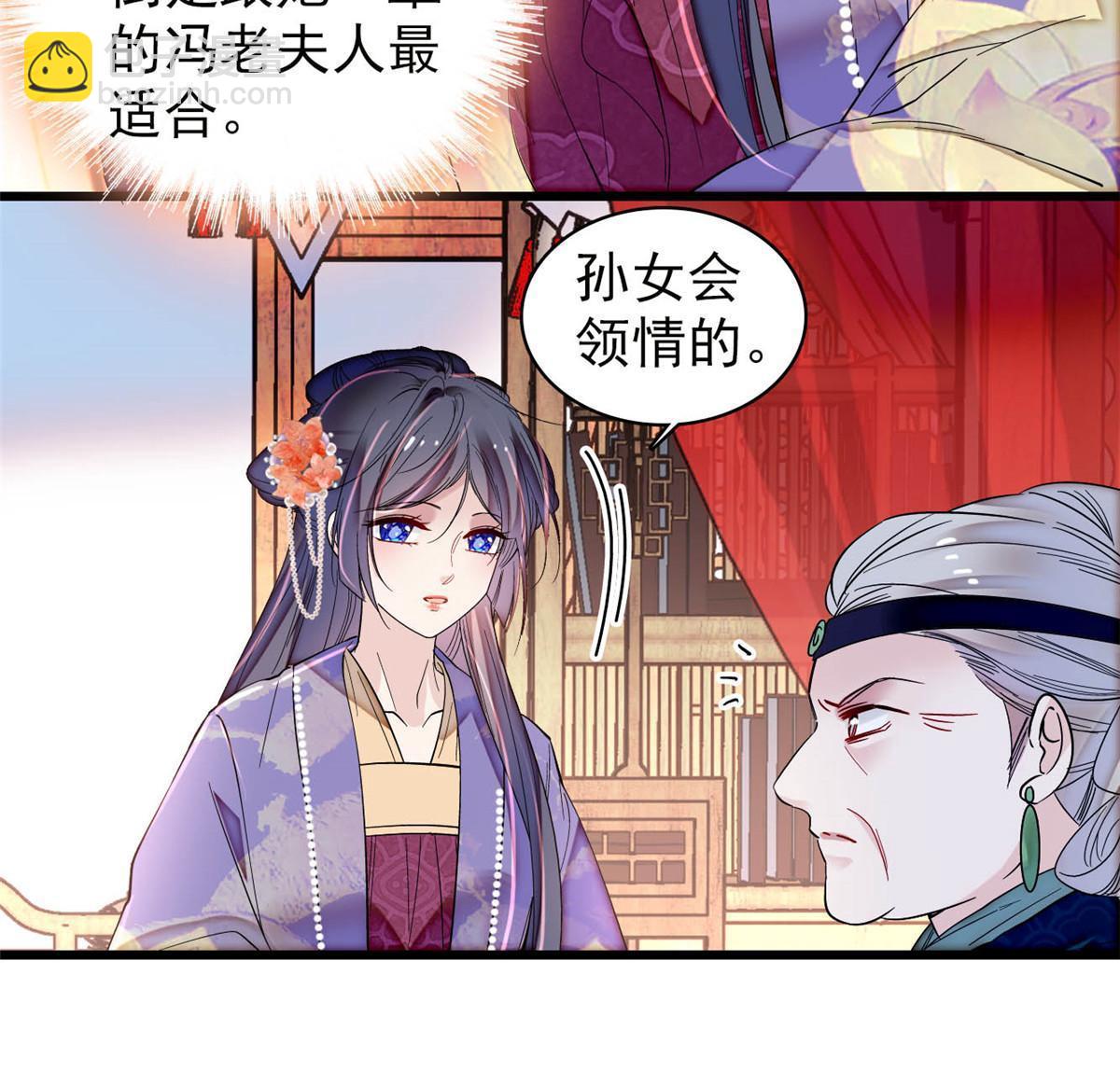 第311话 外祖母的闺蜜29
