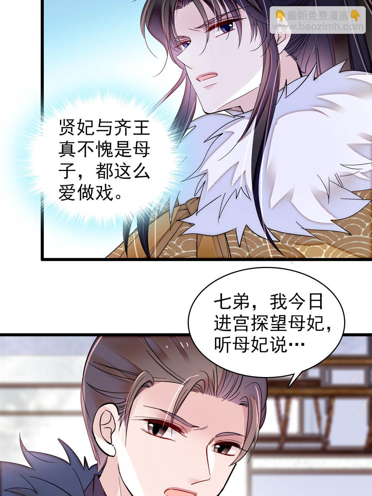 第311话 外祖母的闺蜜3