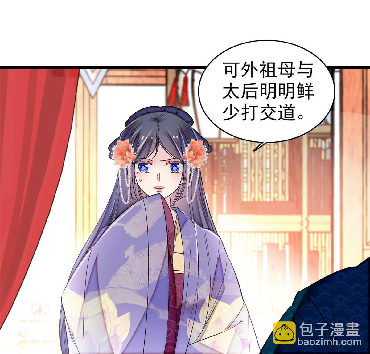 第311话 外祖母的闺蜜33
