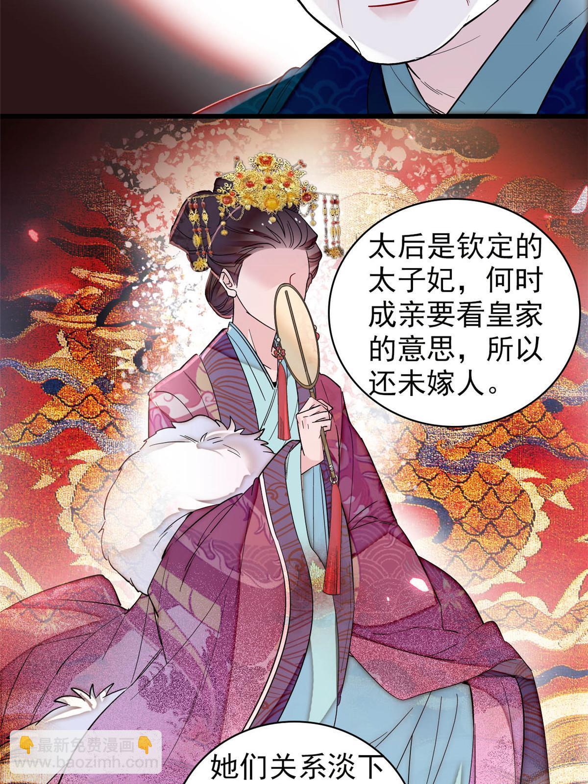 第311话 外祖母的闺蜜36
