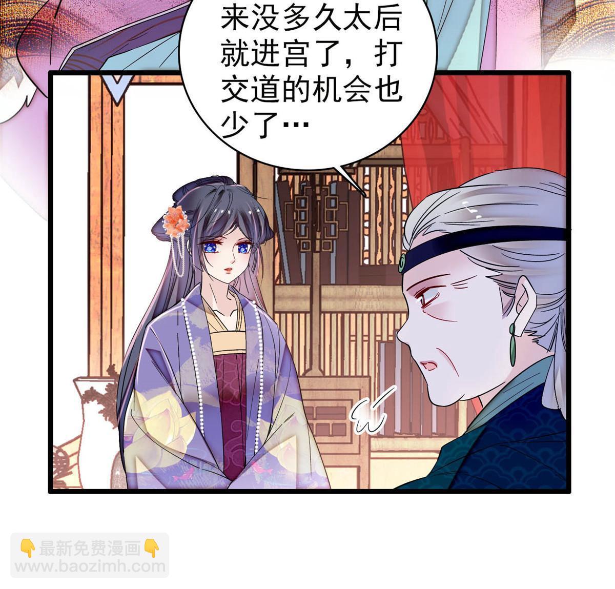 第311话 外祖母的闺蜜37