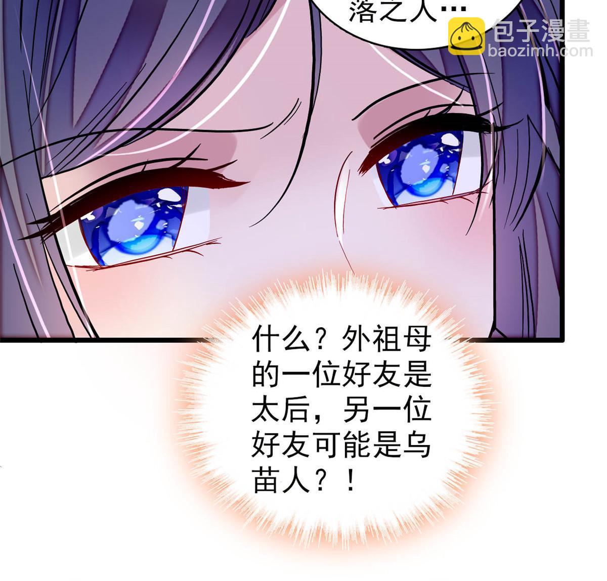 第311话 外祖母的闺蜜41
