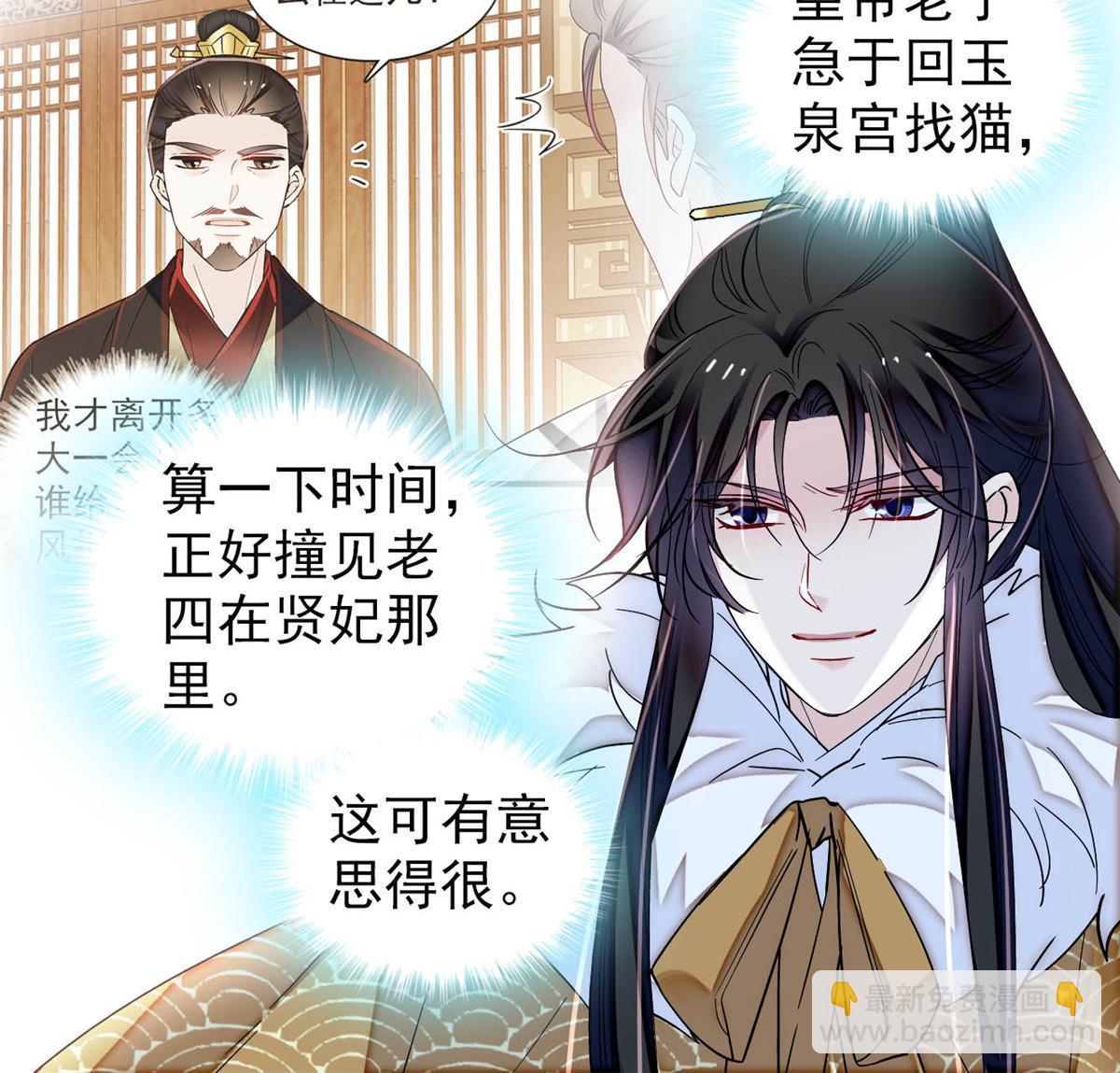 第311话 外祖母的闺蜜5