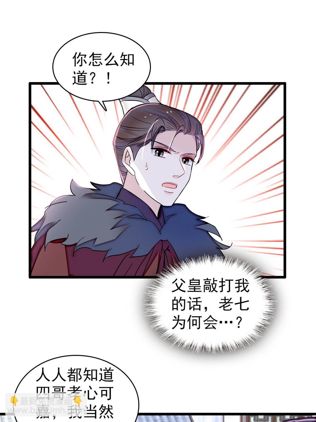 第311话 外祖母的闺蜜6