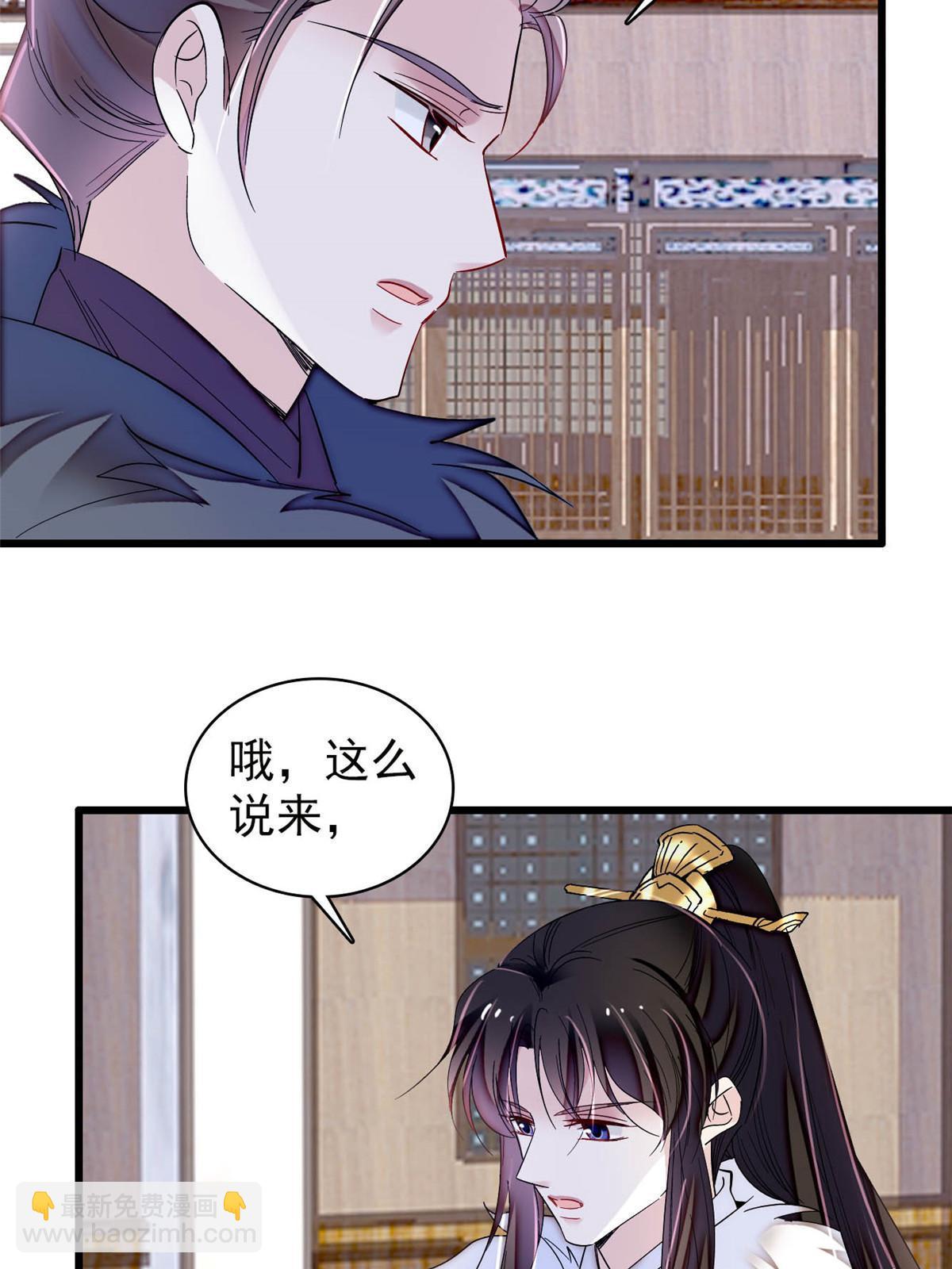 第311话 外祖母的闺蜜8