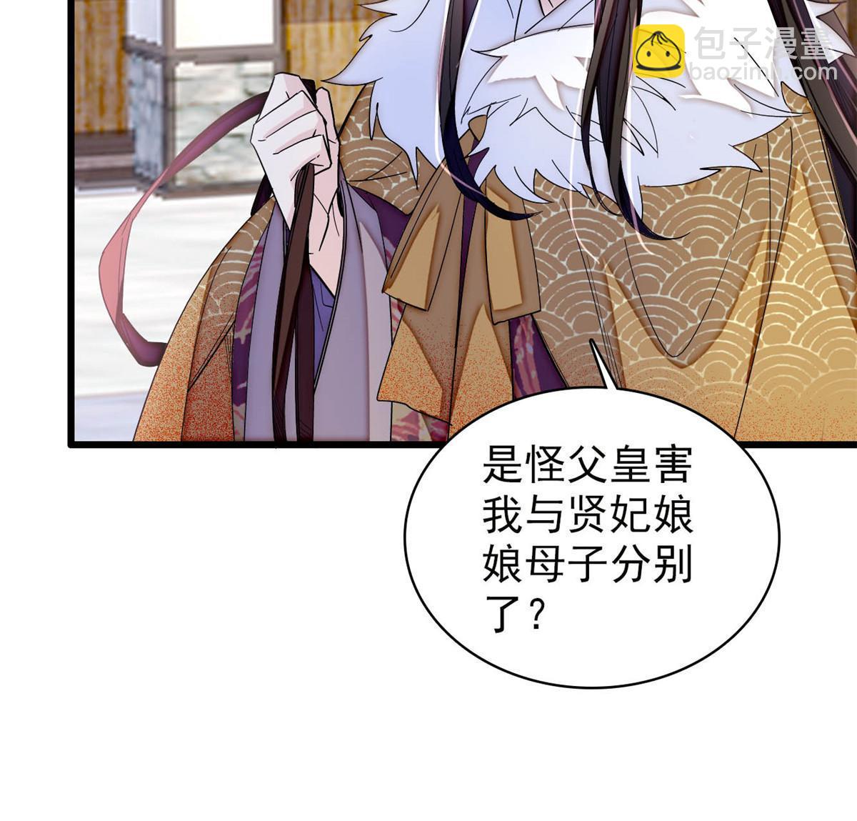 第311话 外祖母的闺蜜9