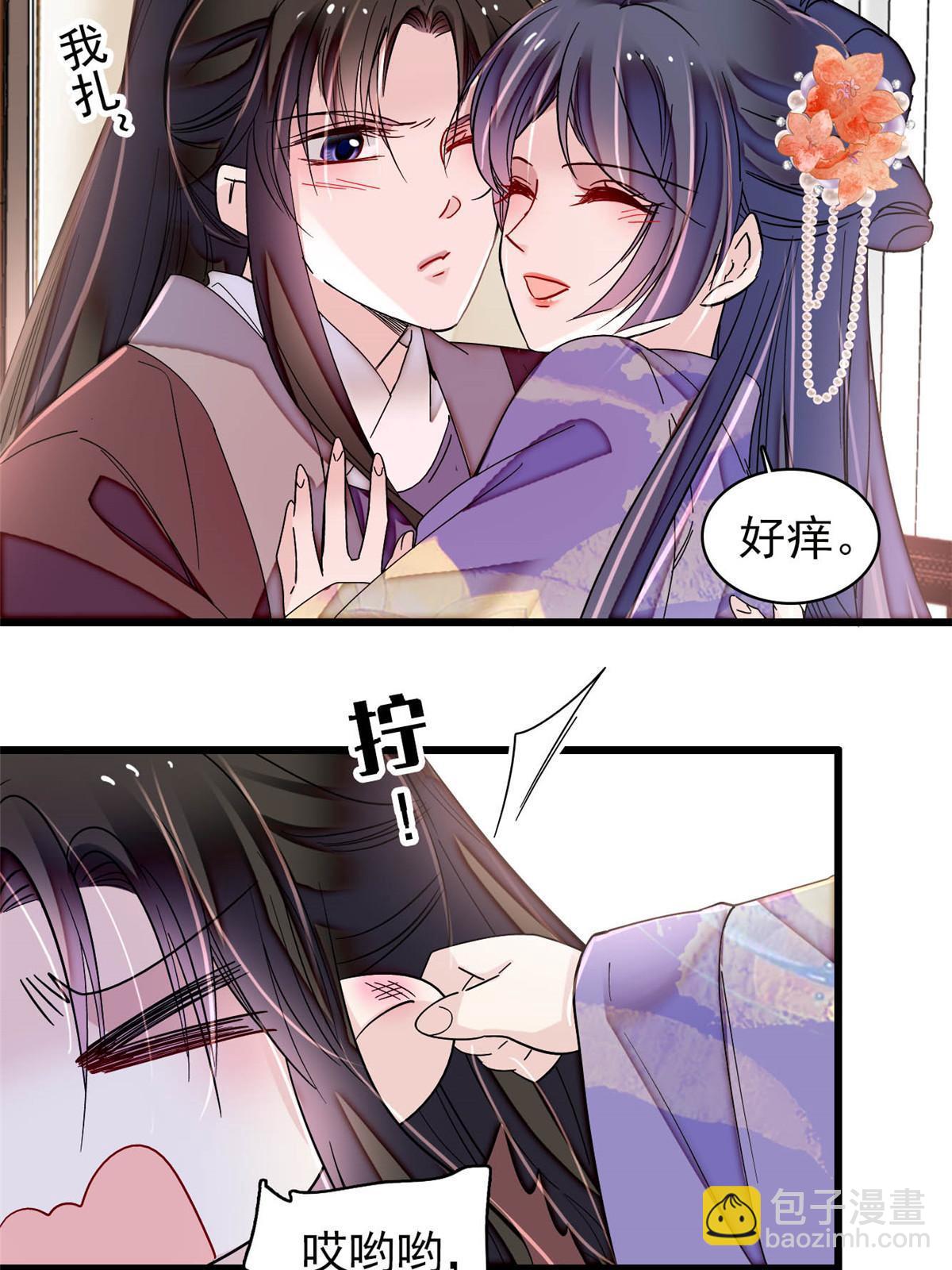 第312话 醋坛子快打翻啦！36