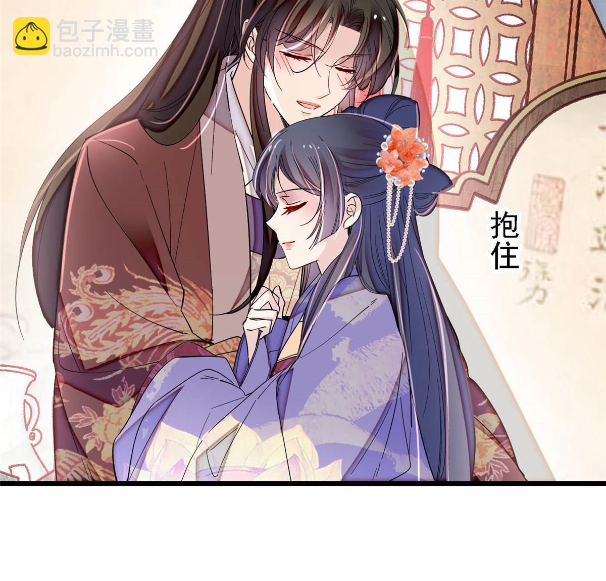 第313话 我决定当上太子！25