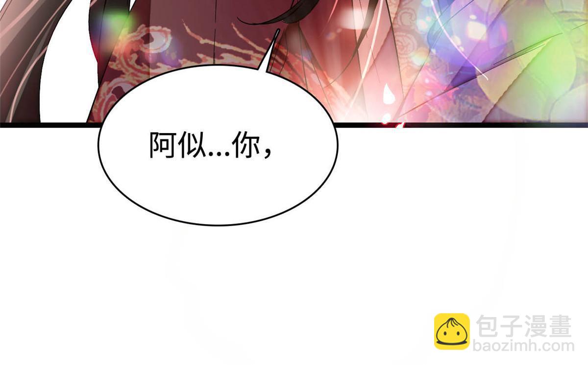 第313话 我决定当上太子！34