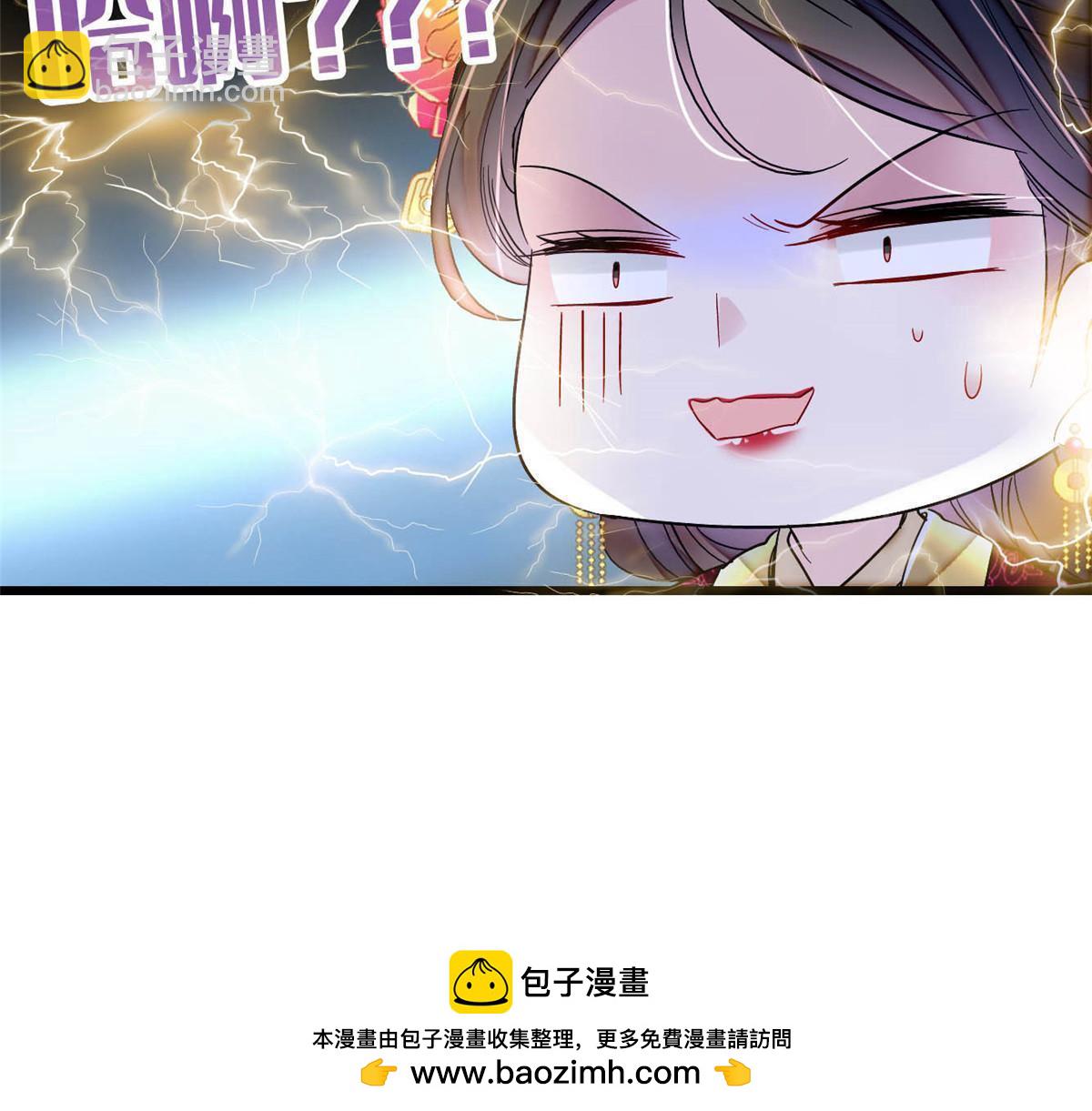 第313话 我决定当上太子！49