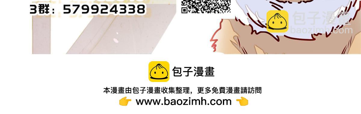 第313话 我决定当上太子！55