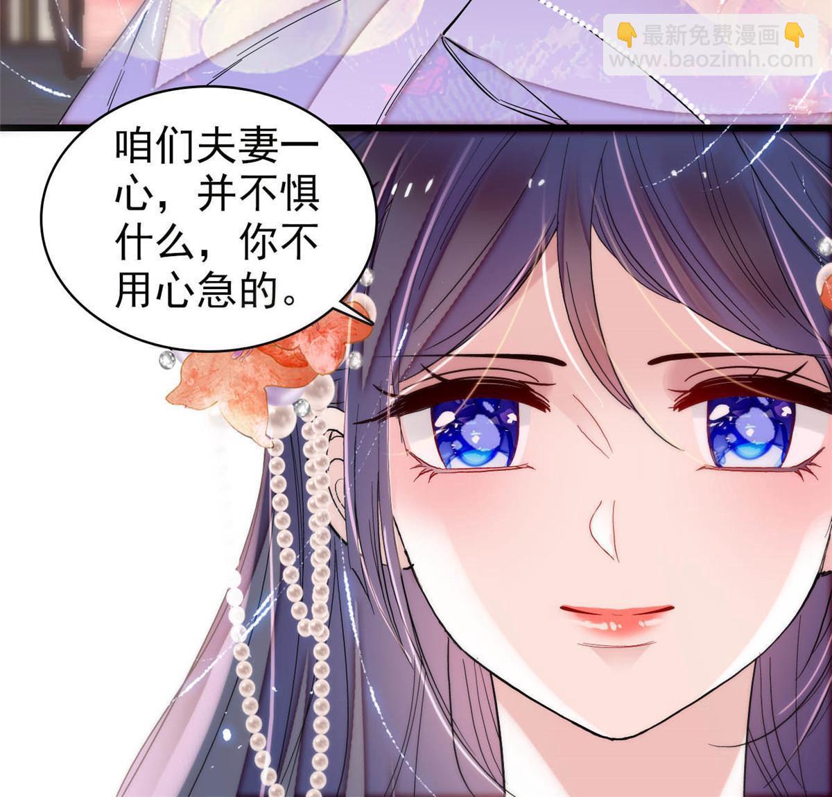 第313话 我决定当上太子！9
