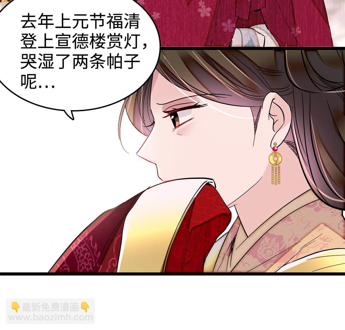 第314话 福清的命运21