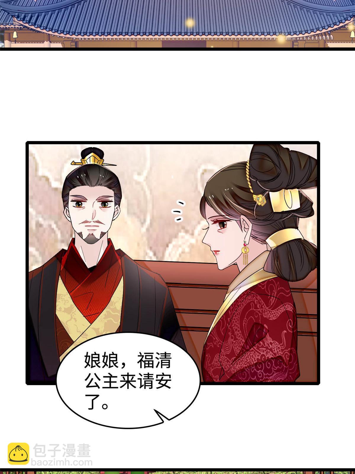 第314话 福清的命运41