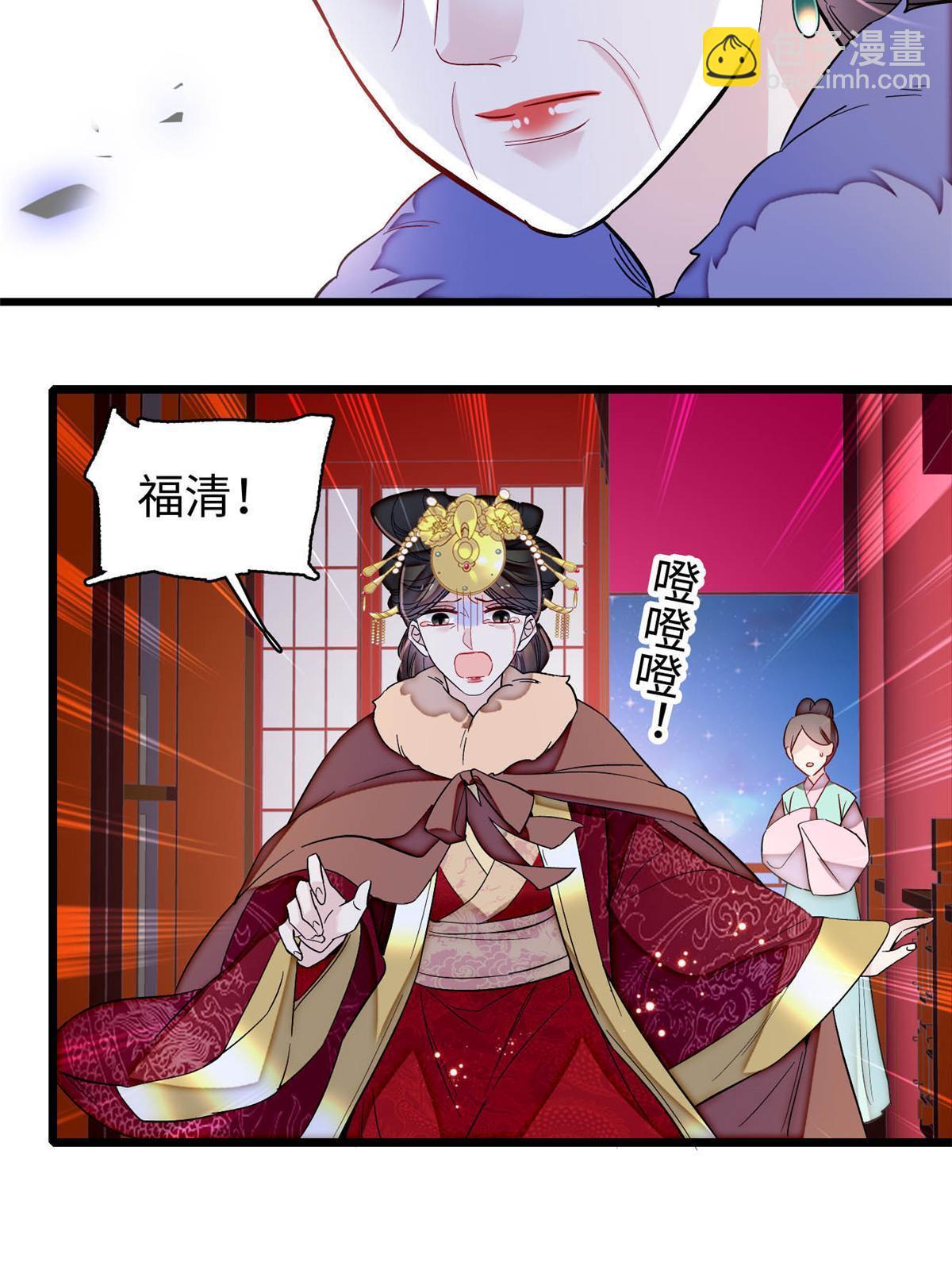 第315话 坠楼45