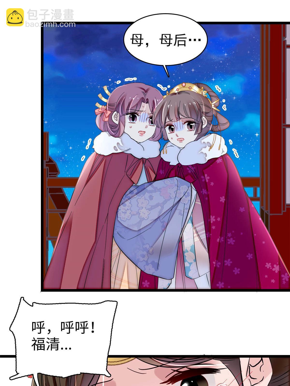 第315话 坠楼47