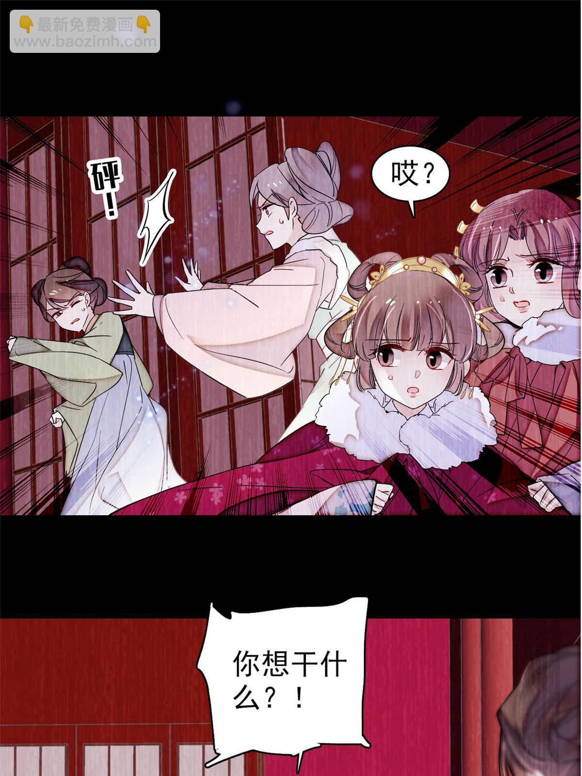 第316话 到底是谁要害福清？10
