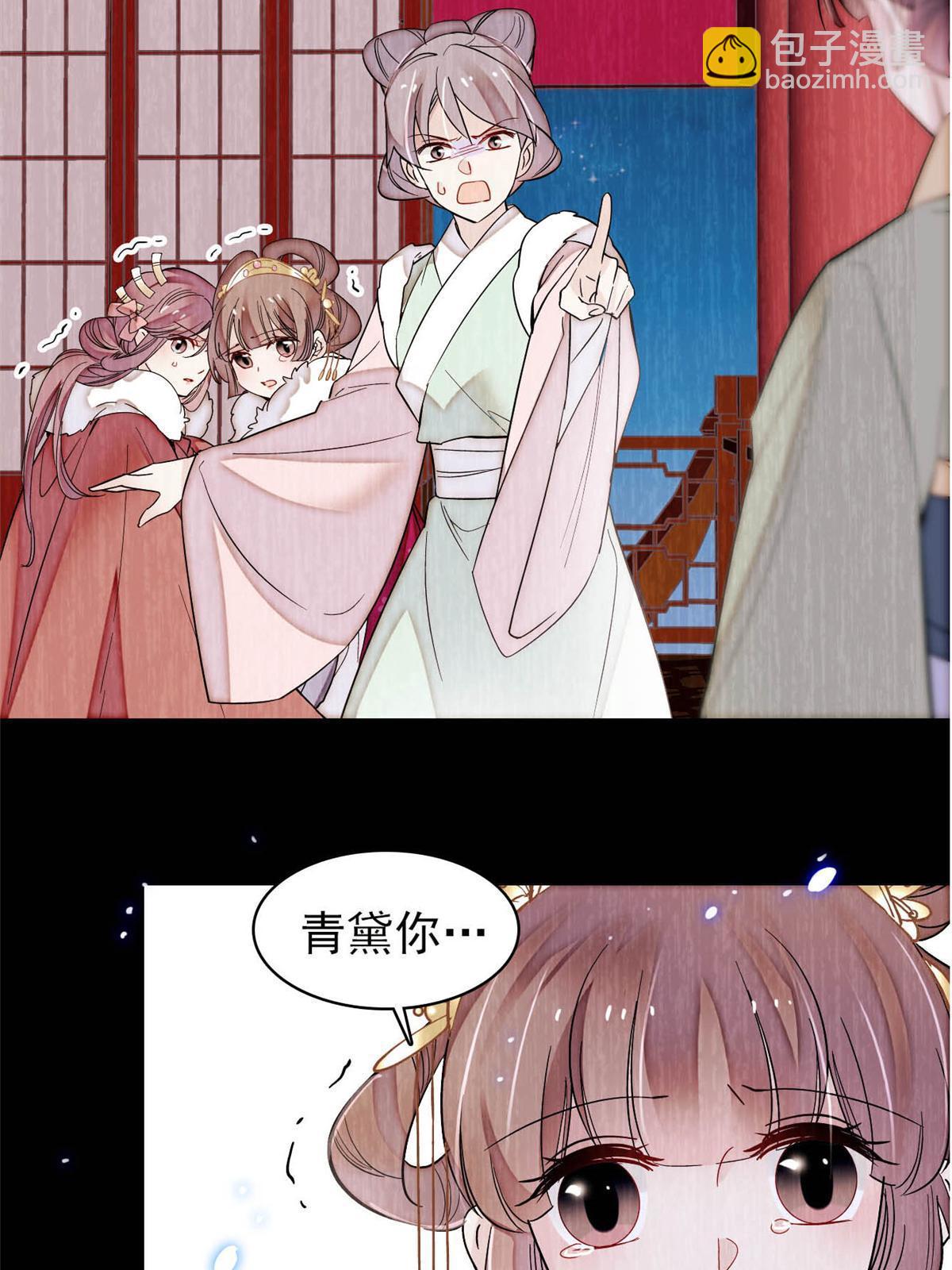 第316话 到底是谁要害福清？11